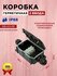 Водонепроницаемая муфта распределительная герметичная распаячная ...