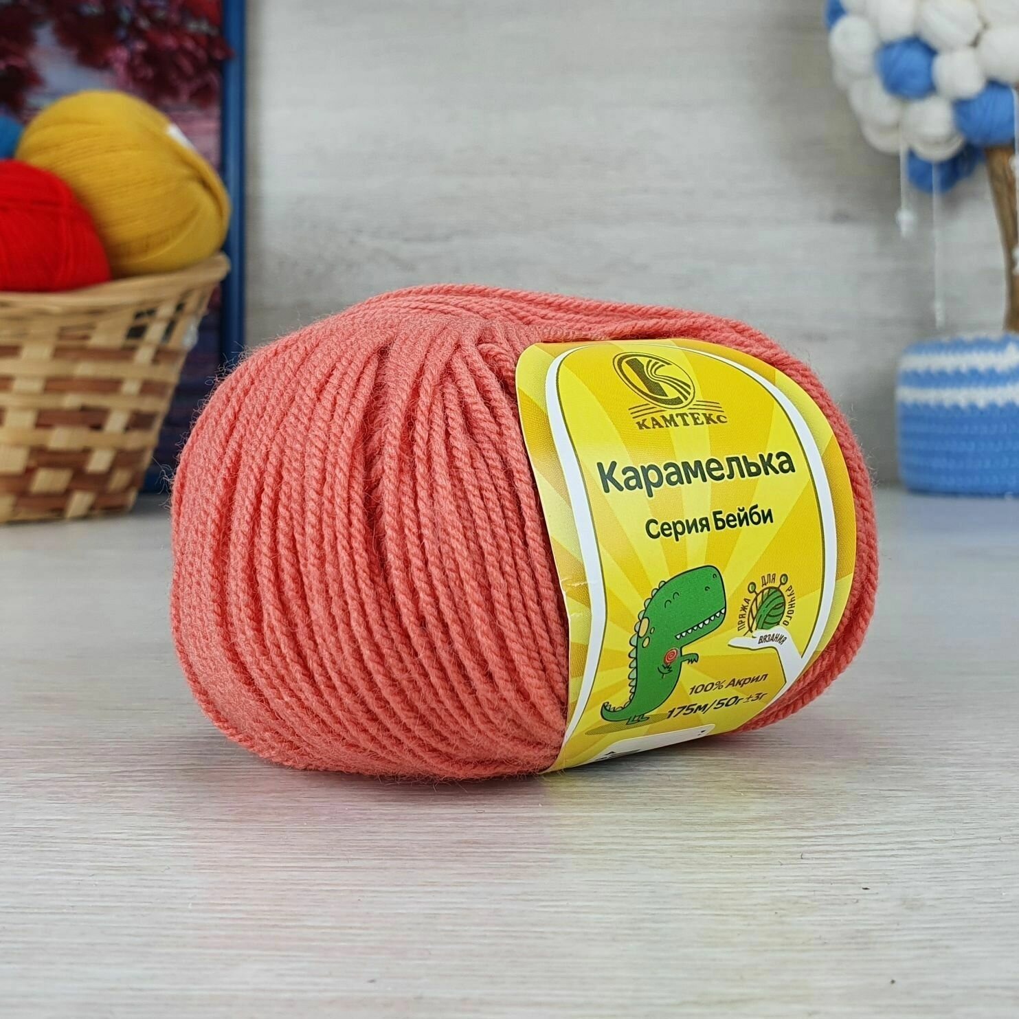 Пряжа Камтекс Карамелька, цв. 050 Коралл, 1шт, 50г, 175 м, акрил 100%