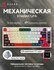 AK820, горячая замена клавиш, беспроводная механическая игровая клавиатура с Blu...