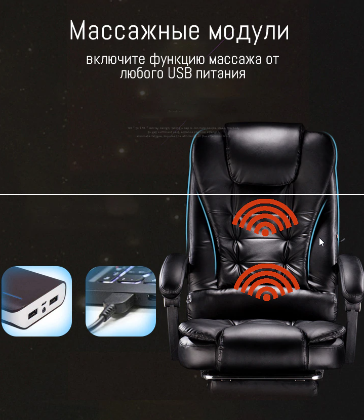 Картинки Кресло руководителя игровое кожаное с вибро-массажем прорезиненными колесами