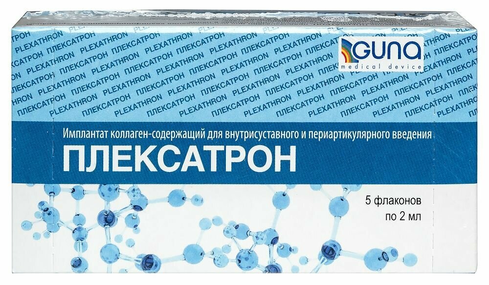 Плексатрон имплантат c коллагеном флаконы 2 мл 5 шт