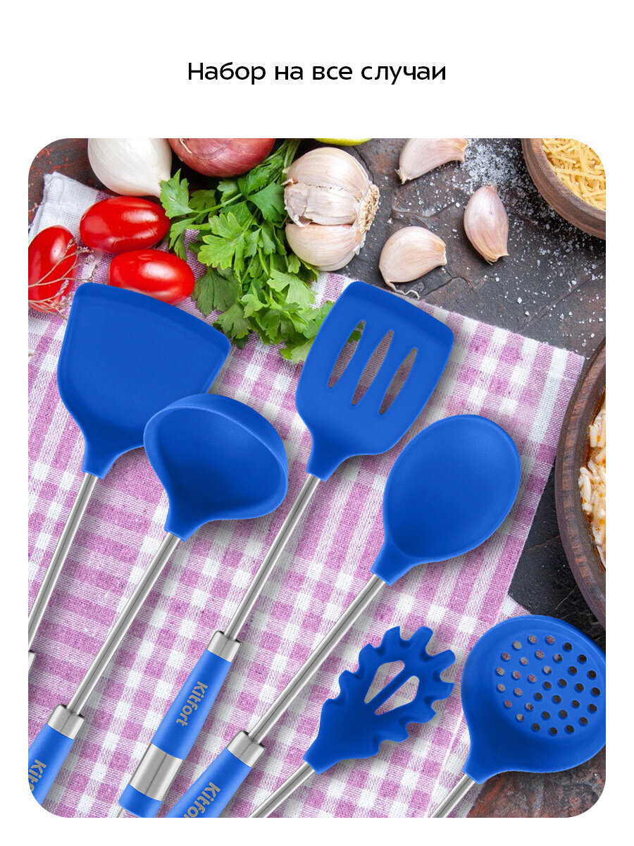 Набор кухонных принадлежностей Kitfort КТ-1265 — фото 1