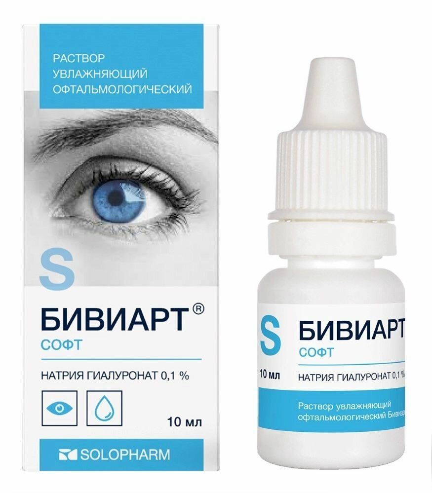 Бивиарт Софт, растовор офтальмологический увлажняющий 0,1 %, 10 мл