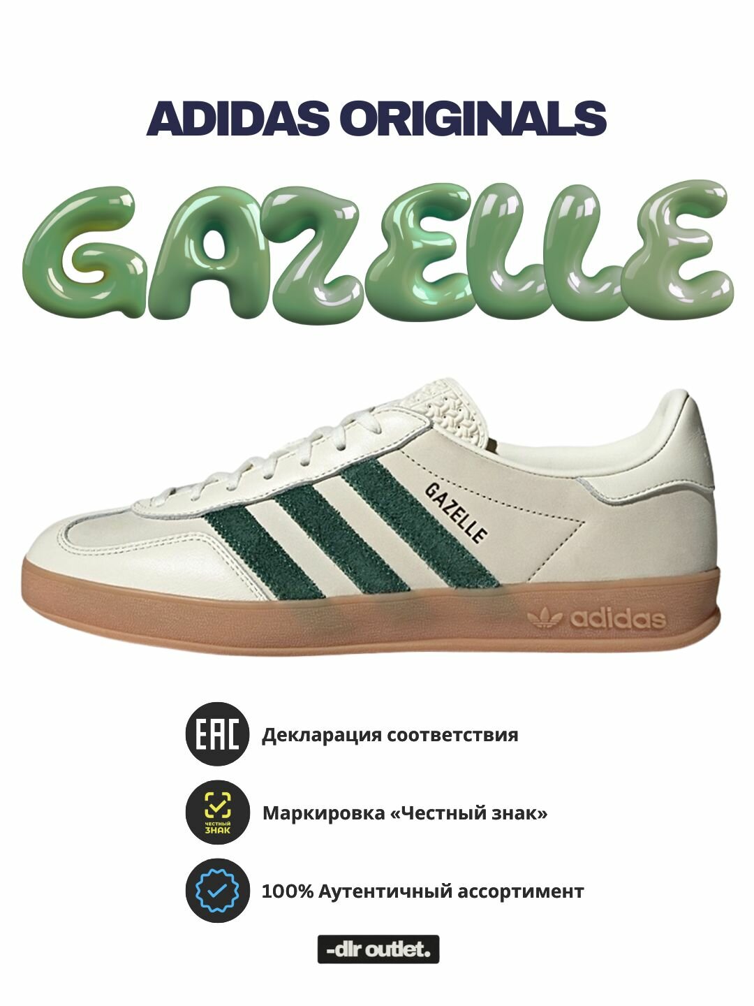 Кроссовки adidas, полнота 8, размер 5,5US / 5UK / 38EUR / 37RU / 23,5cm, dark green/off white