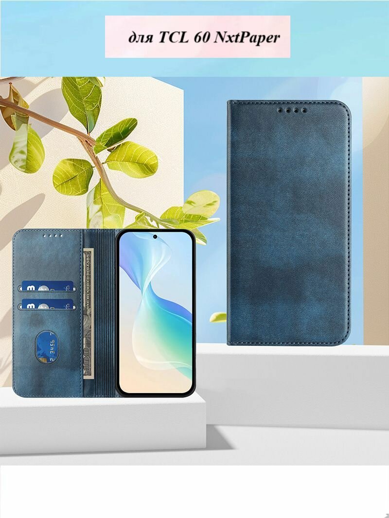 Кожаный чехол-книжка для TCL 60 NxtPaper с отделениями для карт и кошельком, Функция блокировки RFID
