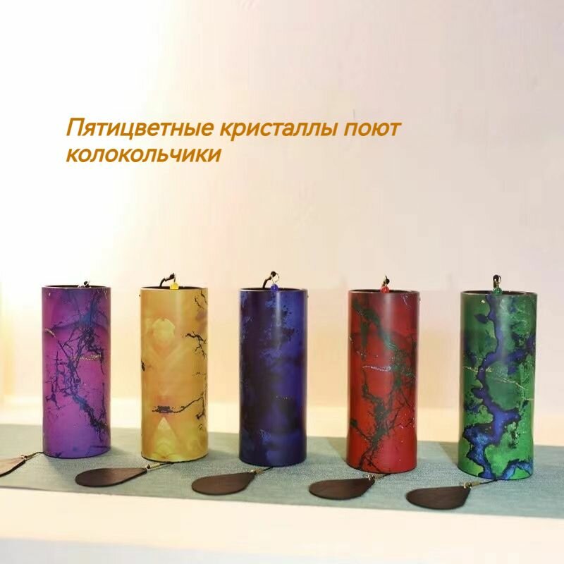 Целебный колокольчик для йоги, Аккорд для медитации, Колокольчик для музыкального инструмента, подвеска для комнаты йоги (5 шт.)