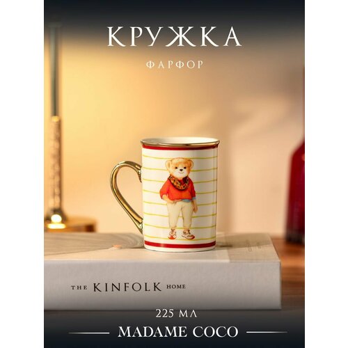 Кружка для чая и кофе, 225 мл, фарфор, MADAME COCO