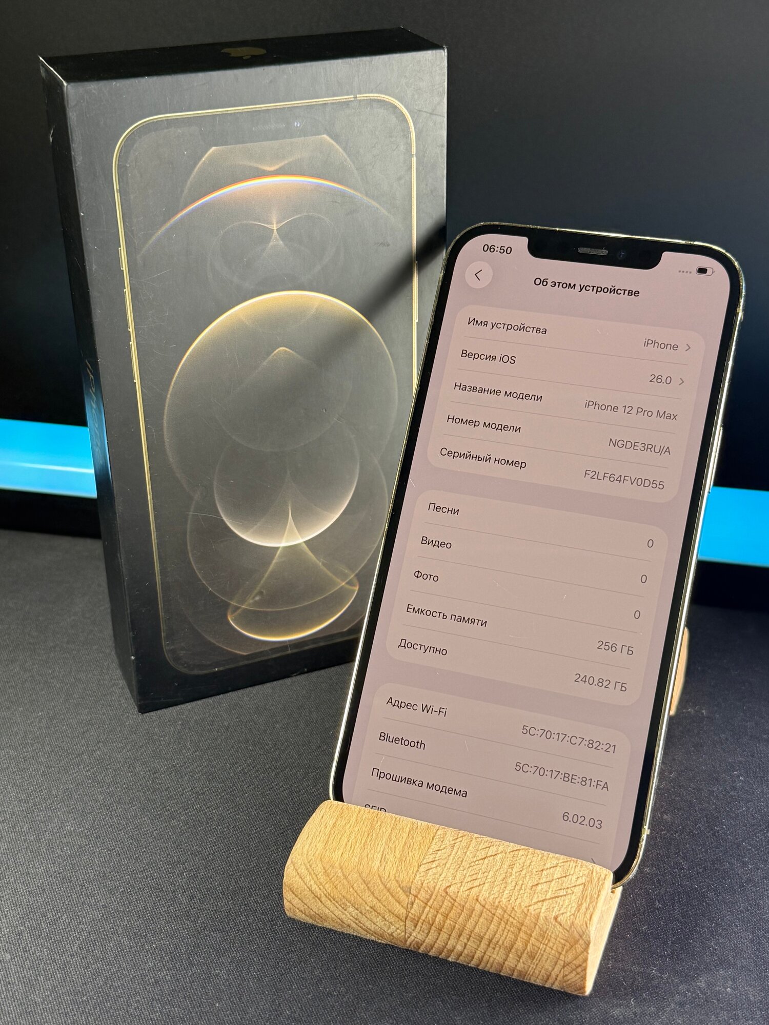 Смартфон Apple iPhone 12 Pro Max, 256gb, Gold, RU, nano SIM + eSIM — фото 1