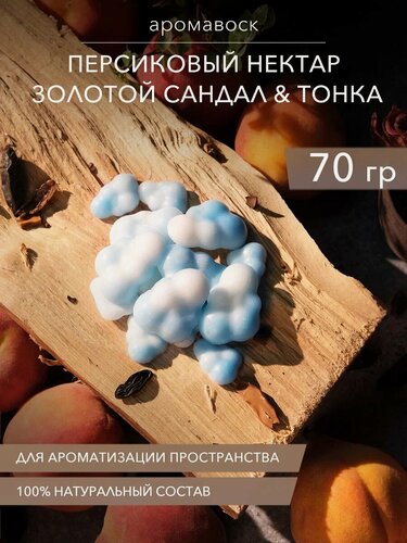 Изображение товара Аромавоск Dad's material с ароматом персика"Peach Nectar", для аромалампы и эфирных масел, 70 гр