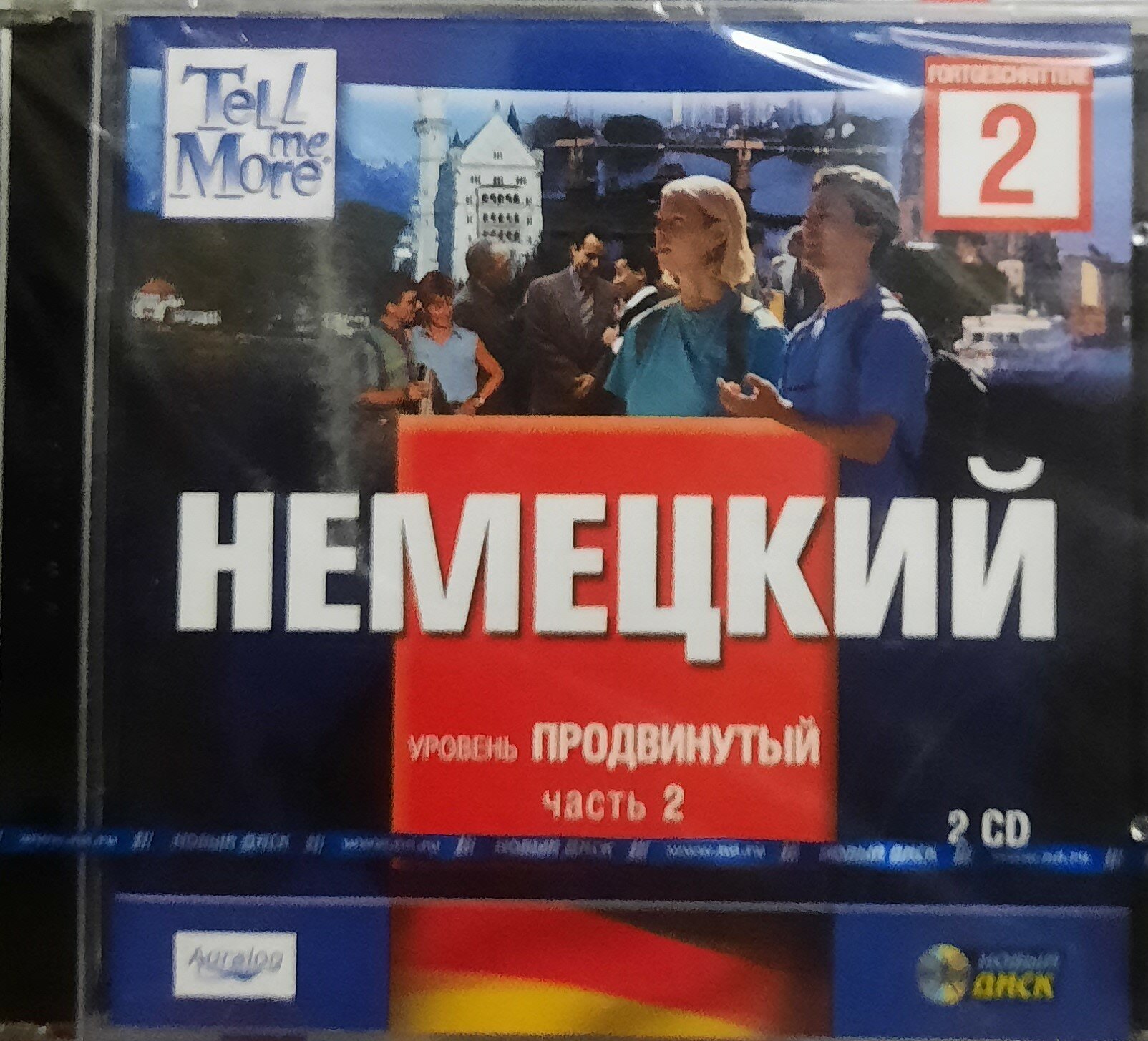 CD Tell Me More. Немецкий. Продвинутый уровень часть 2