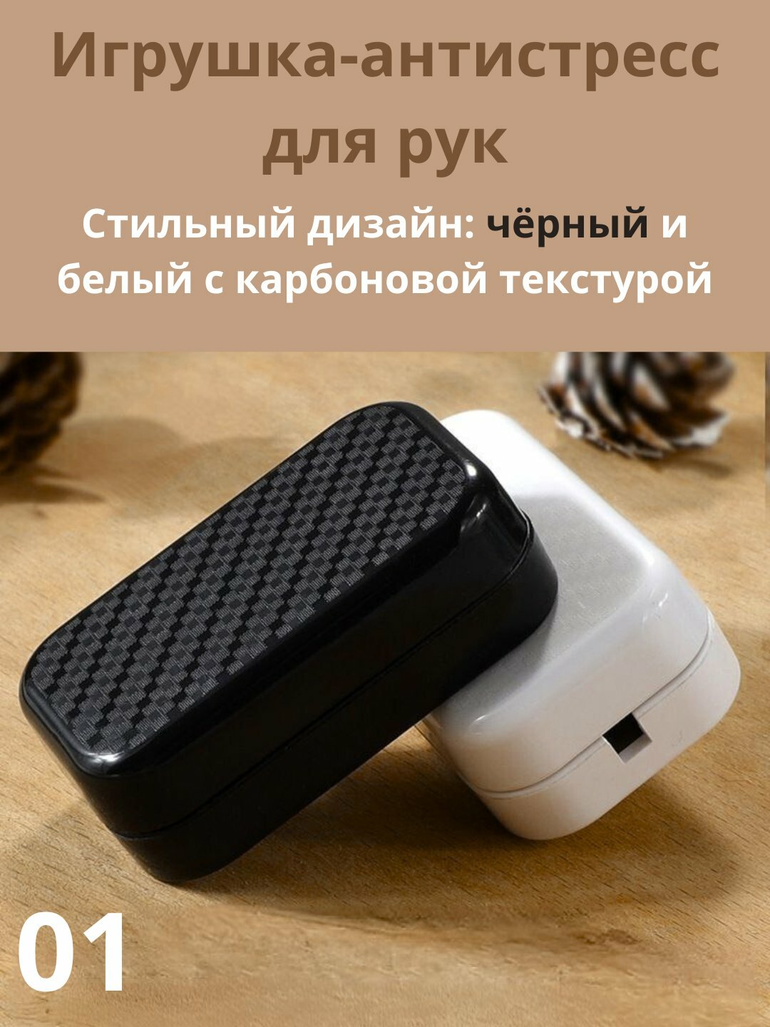 Антистресс игрушка слайдер, без магнитов, компактная, тактильная игрушка для взрослых и детей - Черный