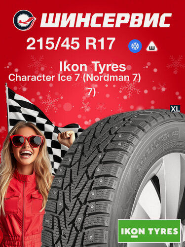 Изображение товара Зимняя шипованная шина Ikon tyres Character Ice 7 215/45 R17 91T