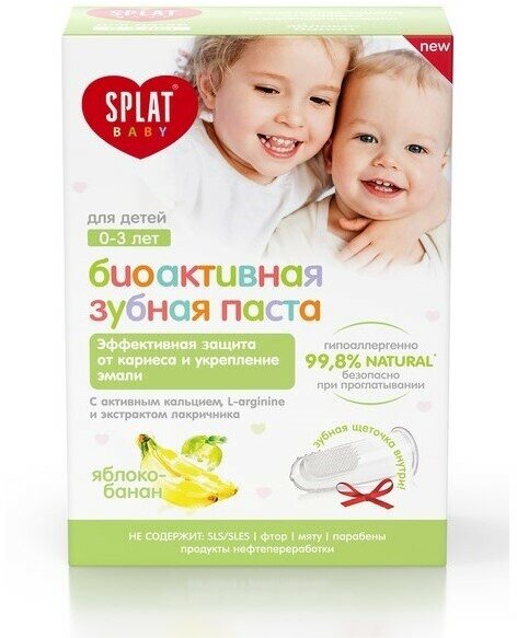 Splat Baby Зубная паста Яблоко-банан для детей 0-3 лет 40 мл + зубная щетка-напальчник 1 уп