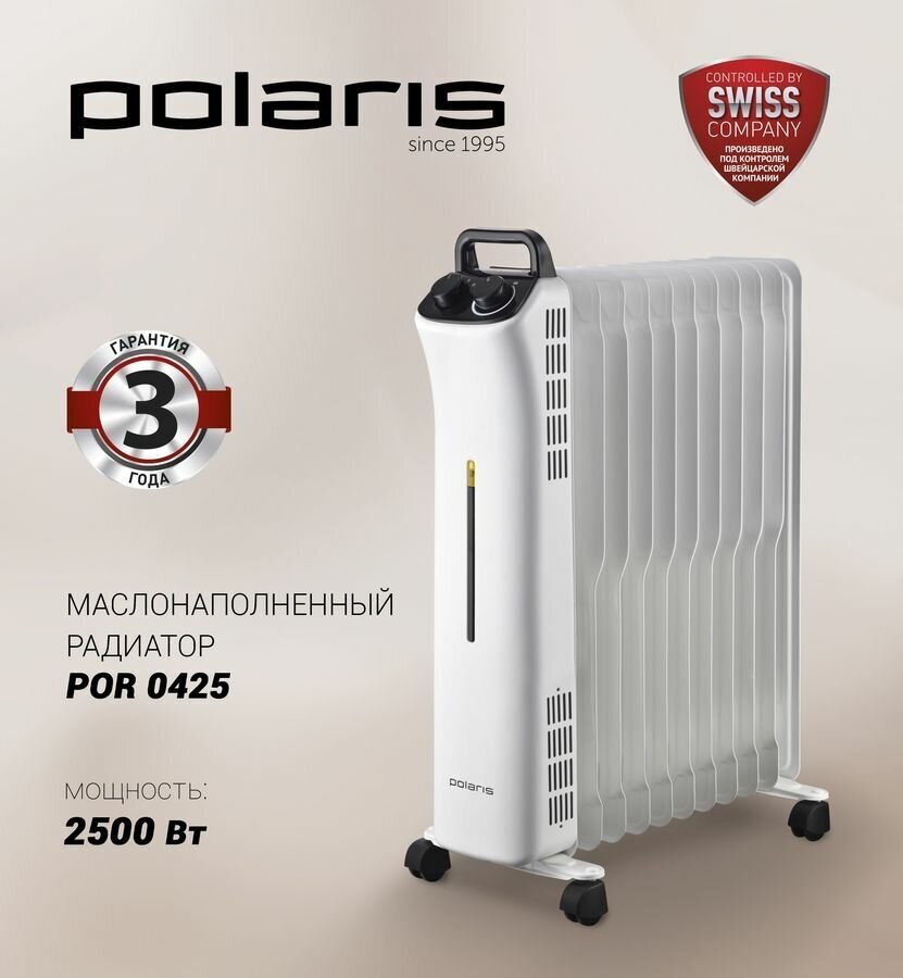 Масляный радиатор Polaris POR 0425, с терморегулятором, 2500Вт, 11 секций, 3 режима, белый