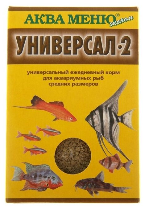 Аква меню Корм для рыб аква меню "Универсал-2", 30 г - фотография № 1