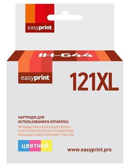 Струйный картридж Easyprint IH-644 для принтеров HP, цветной (color), совместимый, новый, невосстановленный