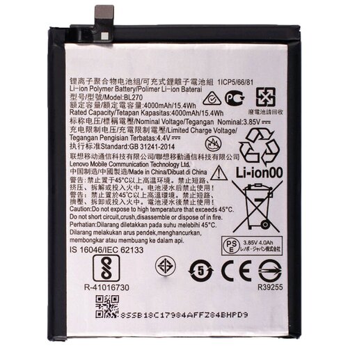 Аккумулятор для Lenovo K6 Note (K53a48) / BL270 original bl273 4000mah for lenovo k6 note k53a48 k8 plus xt1902 2 cell phone battery