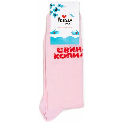 Носки St. Friday, размер 38-41, розовый носки st friday размер 38 41 розовый зеленый