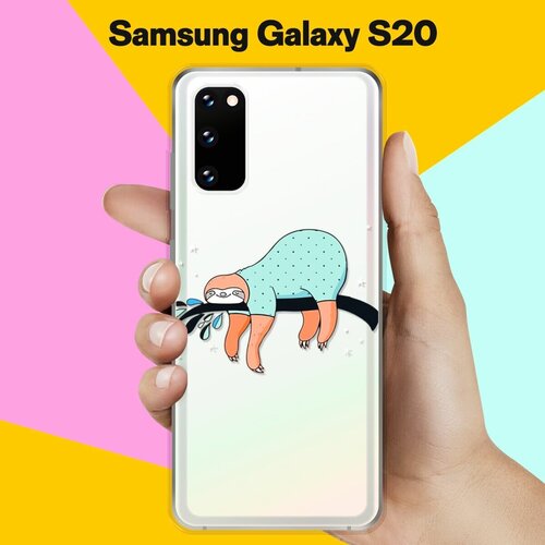 Силиконовый чехол Ленивец на ветке на Samsung Galaxy S20 силиконовый чехол ленивец на ветке на samsung galaxy a31