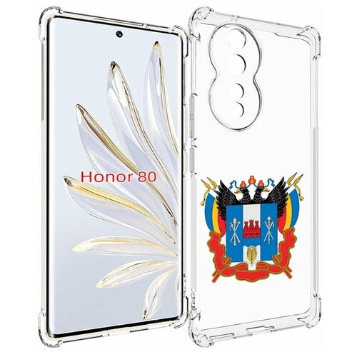 Чехол MyPads герб-ростовская-область для Honor 80 задняя-панель-накладка-бампер