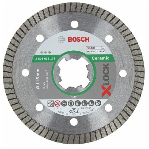 Алмазный диск Bosch X-LOCK Best for Ceramic Extraclean Turbo 115 x 22,23 x 1,4 x 7мм (2.608.615.131)