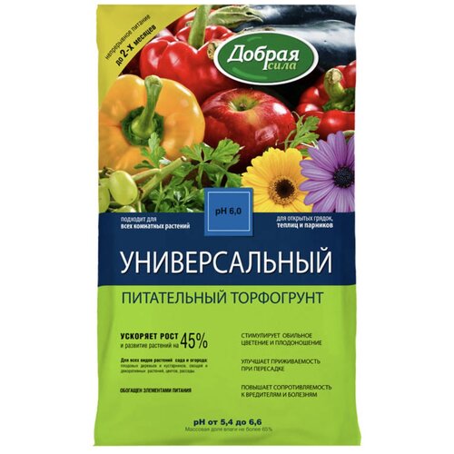 Торфогрунт Добрая Сила универсальный, 10 л, 5 кг грунт добрая сила универсальный пакет 5 л