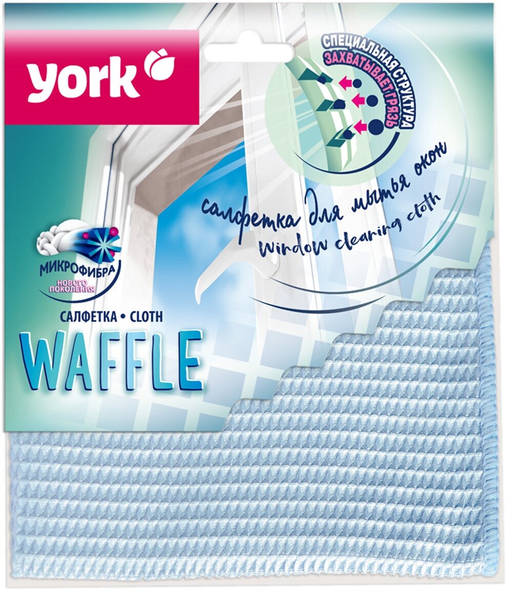 Салфетка York Waffle 35*35см - фото №1