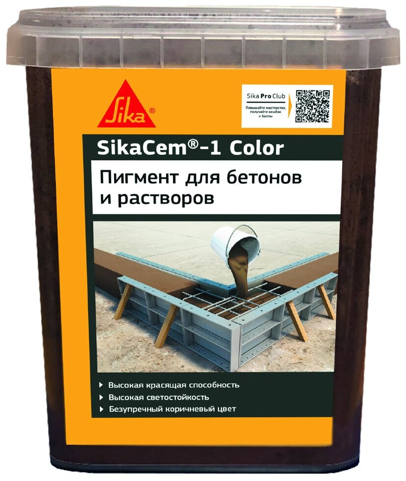 Краситель для бетона для кладочных и штукатурных смесей Sika SikaCem-1 коричневый 1 кг