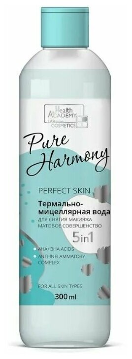 Health of Academy Мицеллярная вода для снятия макияжа, матовое совершенство, 300 мл