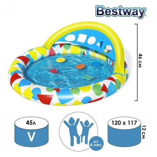 Бассейн надувной Bestway детский Splash & Learn 120х117х46 см с навесом бассейны bestway бассейн надувной детский splash