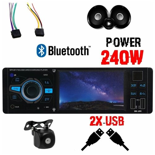 Автомагнитола 1Din с экраном/X2 USB/Aux/ Bluetooth/+Камера Заднего вида