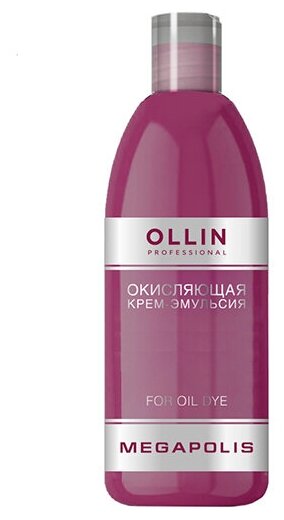Ollin Professional MEGAPOLIS Окисляющая крем-эмульсия 1% 500мл