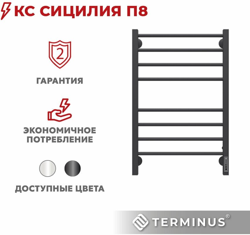 Полотенцесушитель электрический Terminus Сицилия П8 500x800, матовый чёрный - фото №4