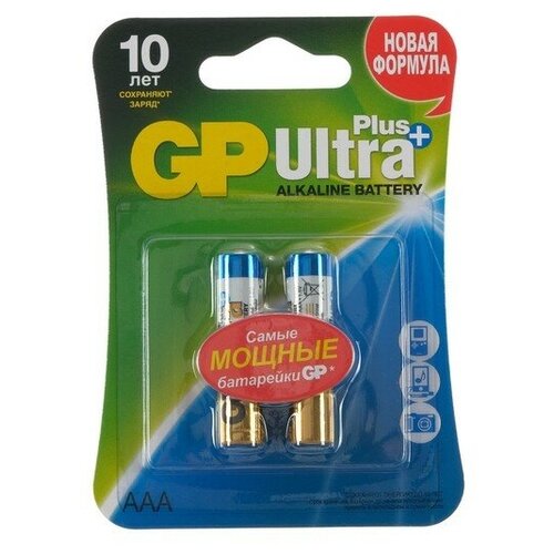 Батарейка алкалиновая GP Ultra Plus, AAA, LR03-2BL, 1.5В, блистер, 2 шт. duracell 5006609 алкалиновая батарейка типа aaa lr03 mn 2400 lr03 2bl basic cn 6шт арт б0026812