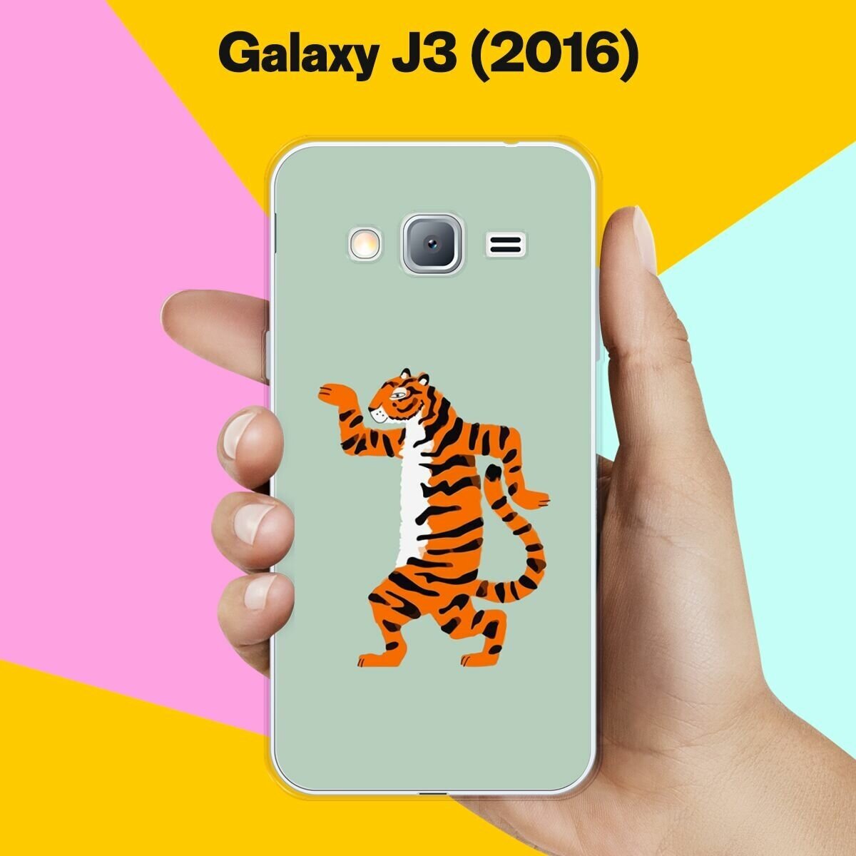 Силиконовый чехол на Samsung Galaxy J3 (2016) Тигр / для Самсунг Галакси Джи 3 2016