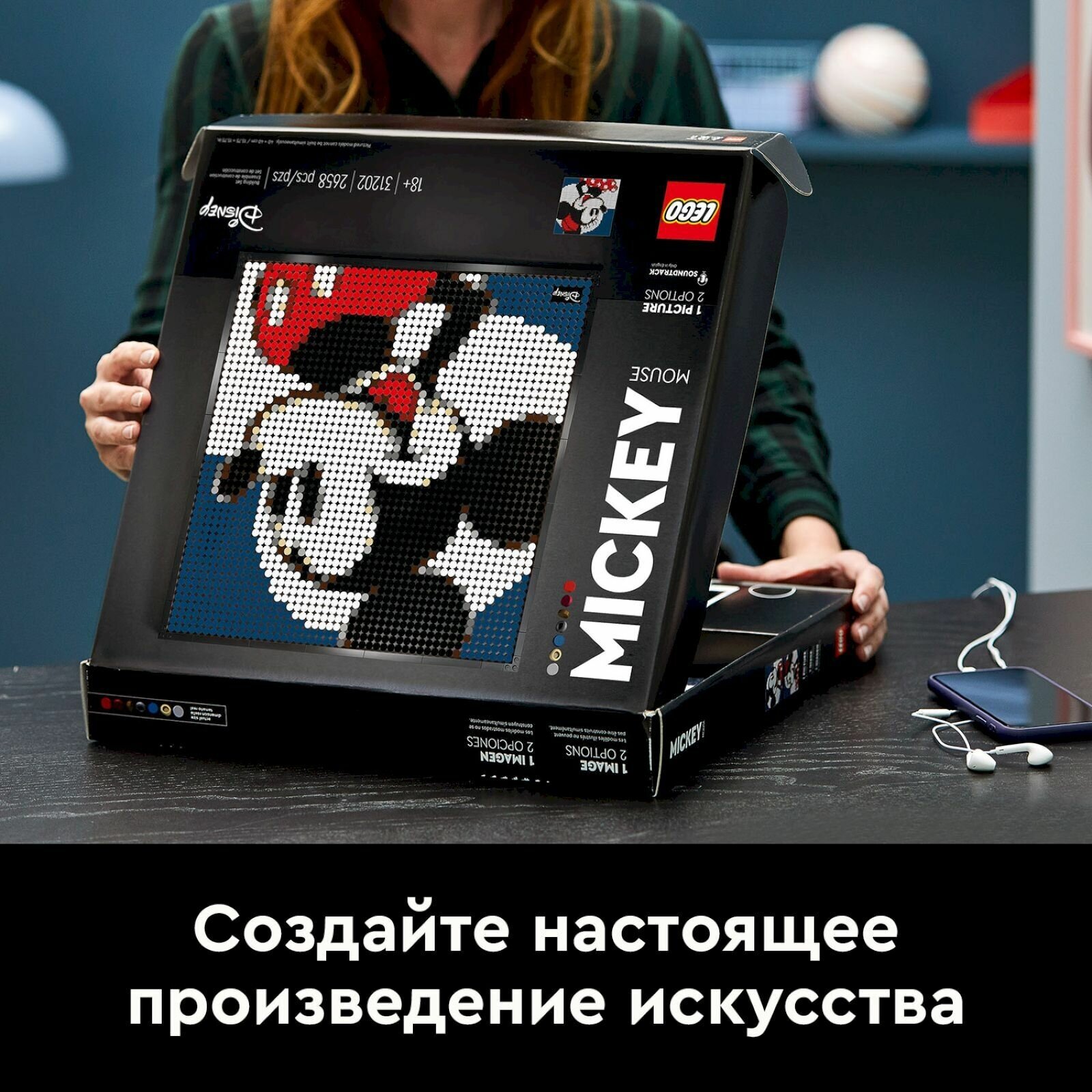 Конструктор Lego Art Disney's Mickey Mouse, - фото №17
