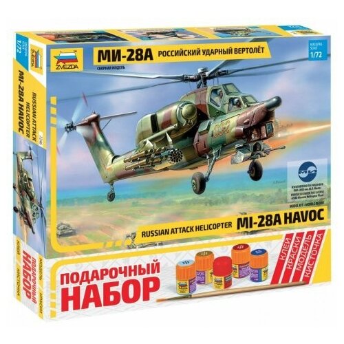 фото Сборная модель zvezda: вертолет ми-28а (подарочный набор)
