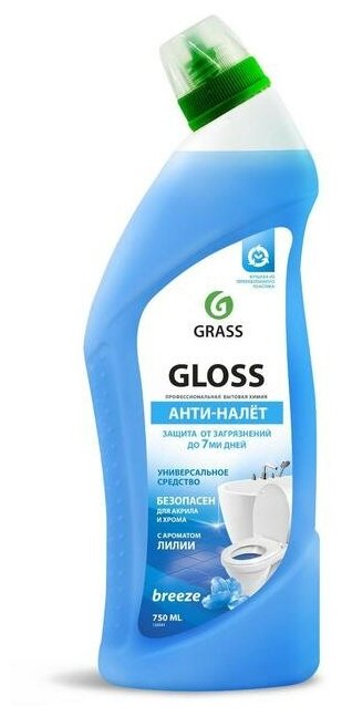 GRASS Чистящее средство Grass Gloss, Breeze "Анти-налет", для ванной комнаты, туалета, 750 мл