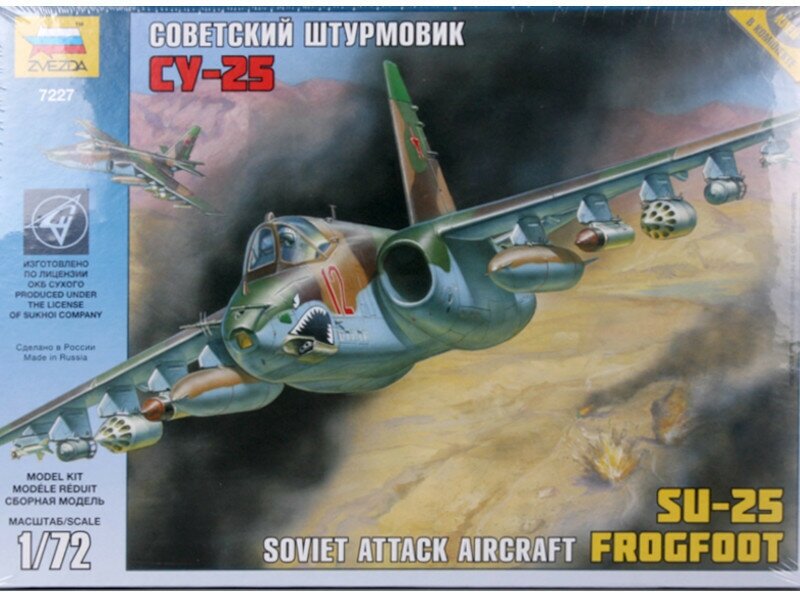 ZVEZDA Сборная модель Советский штурмовик Су-25 - фото №8