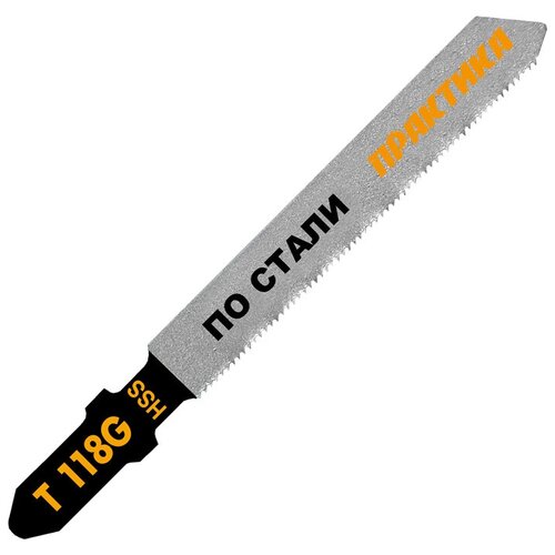 Пилки для лобзика по стали ПРАКТИКА тип T118G 76 х 50 мм, чистый рез, HSS (2шт.)76 х 50 мм, чистый рез, HSS (2шт.)