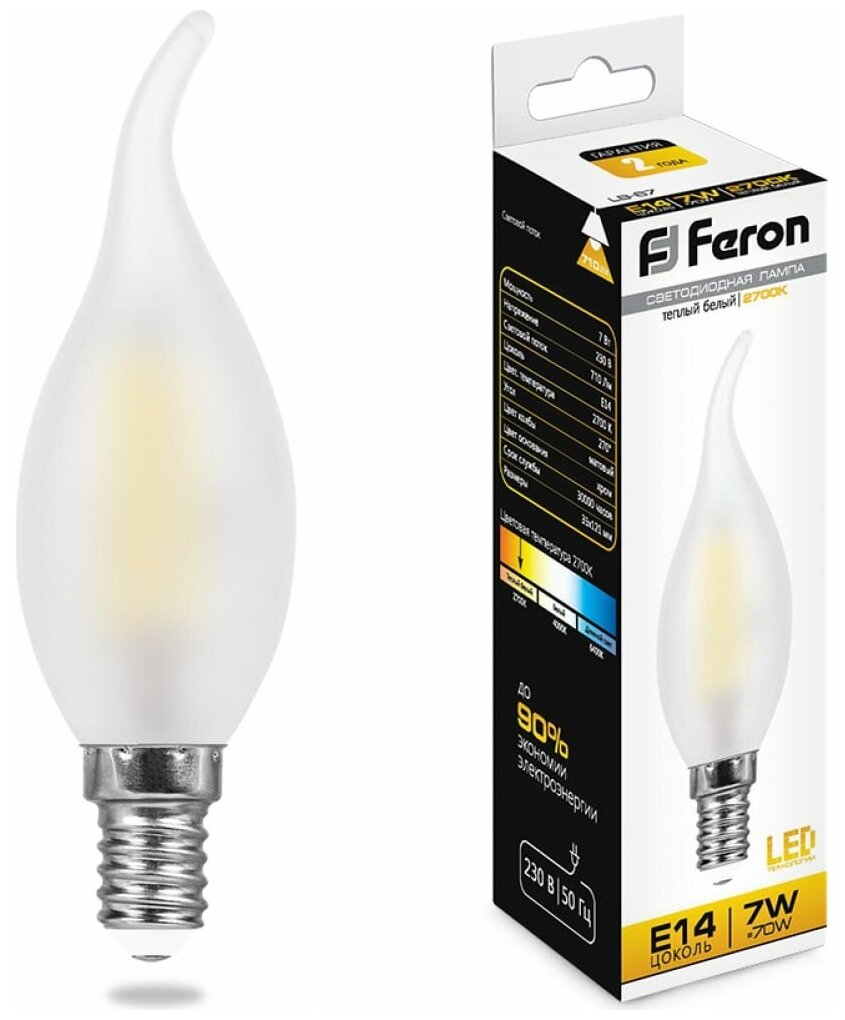 Светодиодная лампа FERON LB-67 7W 230V E14 2700K матовая
