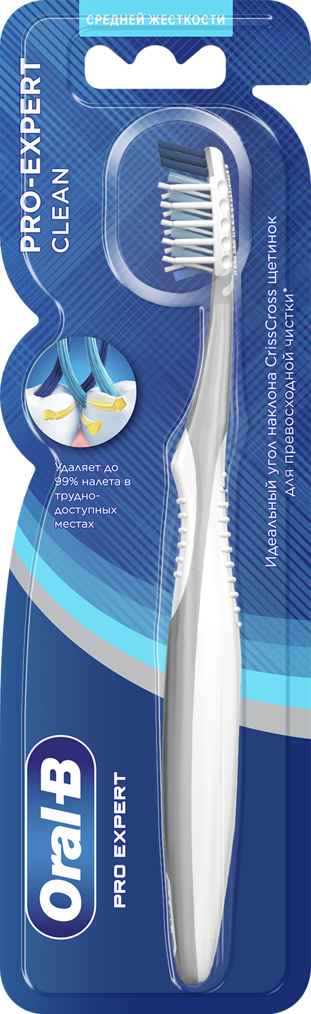 Зубная Щетка Oral-B Pro-Expert Clean Средней жесткости, 1 шт. — купить в интернет-магазине по низкой цене на Яндекс Маркете