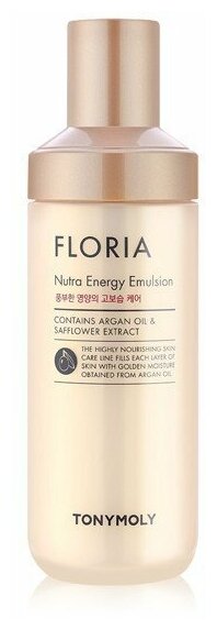 TONYMOLY Увлажняющая эмульсия для лица с аргановым маслом FLORIA Nutra Energy Emulsion, 160мл