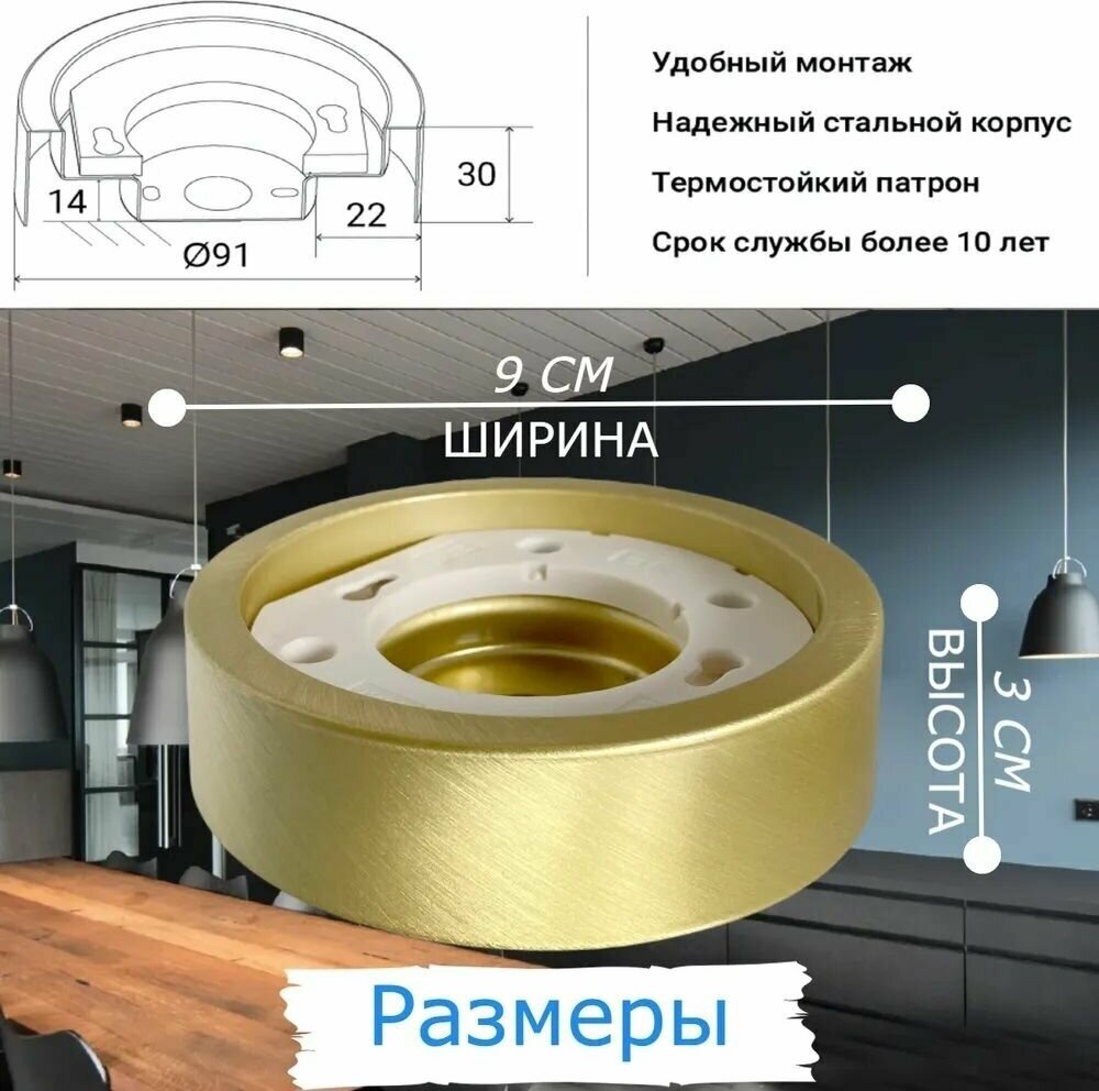 Светильник накладной светкомплект R75H SG(NG) под лампу GX53 - фотография № 3