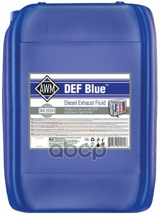 Водный раствор мочевины AWM DEF BLUE 20 л 430700006