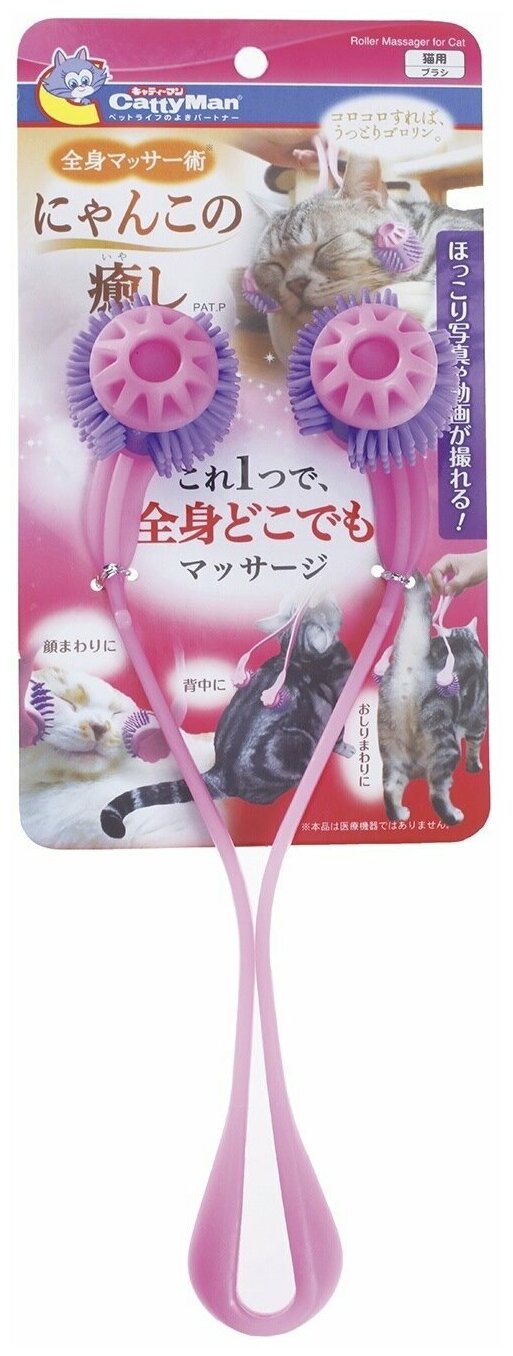Массажер для кошек и собак Japan Premium Pet антистрессовый до и после груминга. - фотография № 1
