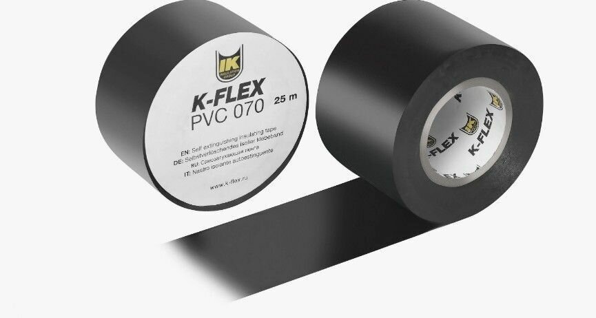 Лента K-FLEX 050-025 PVC AT 070 black