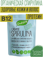 Спирулина в таблетках прессованная для похудения, очищения организма, для иммунитета 100 гр. 200 шт.