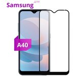 Защитное стекло для телефона Samsung Galaxy A40 / Самсунг Галакси А40 - изображение