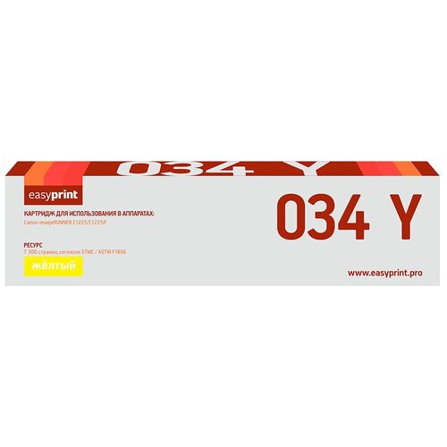 Картридж EasyPrint LC-034Y совместимый Canon 034 BK/9454B001 yellow с чипом (7300 стр.) картридж easyprint lc 034bk 034 bk 9454b001 black совместимый для canon ir c1225 c1225if 12k с чипом